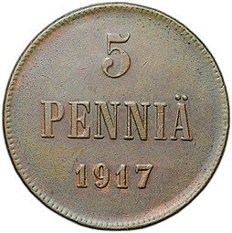 фото для Монета 5 пенни 1917 Вензель Николая II Русская Финляндия Аверс