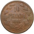 Монета 10 пенни 1866 Русская Финляндия