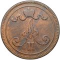 Монета 10 пенни 1866 Русская Финляндия