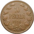 Монета 10 пенни 1916 Русская Финляндия