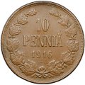 Монета 10 пенни 1916 Русская Финляндия