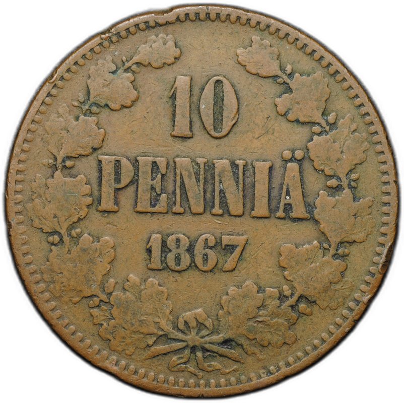 Монета 10 пенни 1867 Русская Финляндия