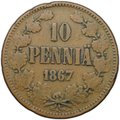 Монета 10 пенни 1867 Русская Финляндия