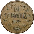 Монета 10 пенни 1867 Русская Финляндия