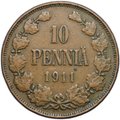 Монета 10 пенни 1911 Русская Финляндия