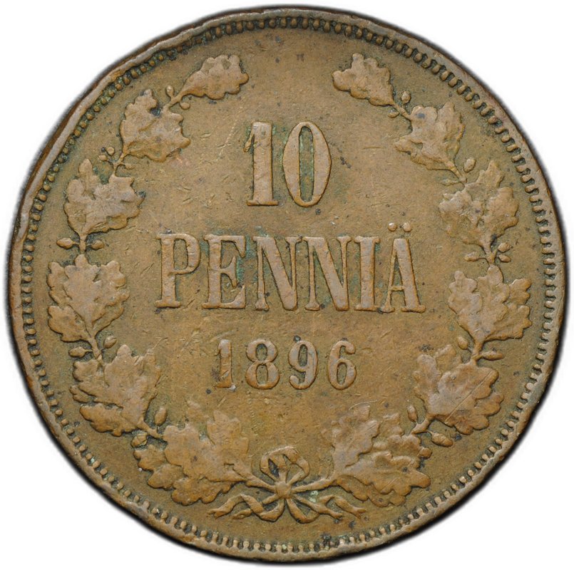 Монета 10 пенни 1896 Русская Финляндия
