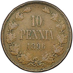 фото для Монета 10 пенни 1896 Русская Финляндия Аверс