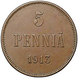 фото для Монета 5 пенни 1913 Русская Финляндия Аверс