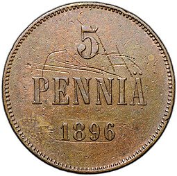 фото для Монета 5 пенни 1896 Русская Финляндия Аверс