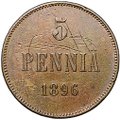 Монета 5 пенни 1896 Русская Финляндия