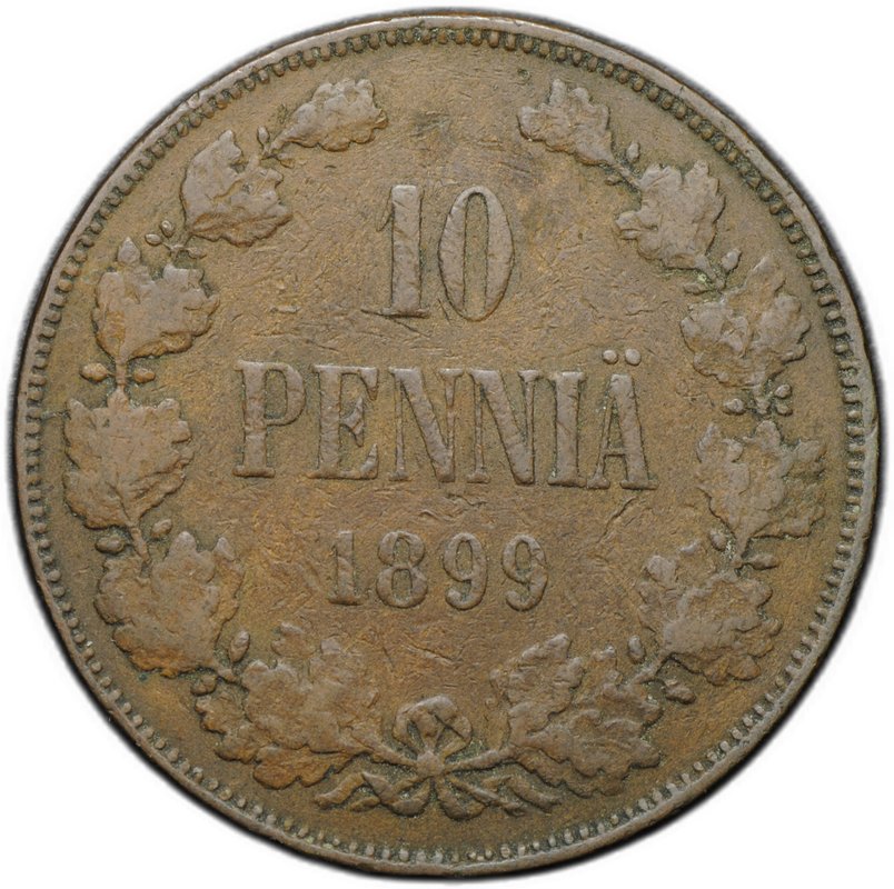 Монета 10 пенни 1899 Русская Финляндия