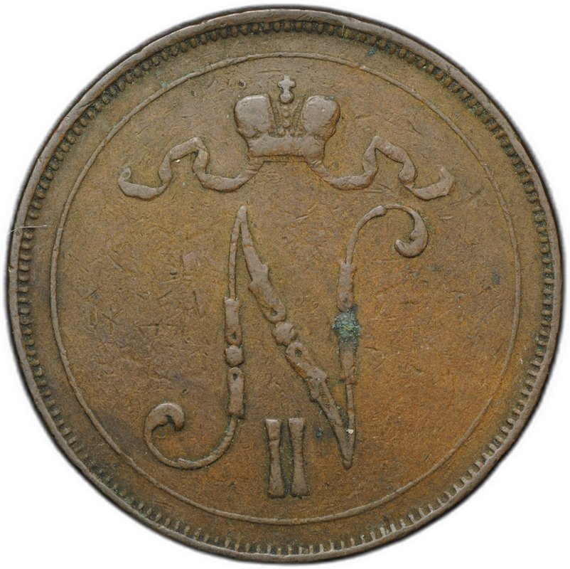 Монета 10 пенни 1899 Русская Финляндия