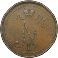 Монета 10 пенни 1899 Русская Финляндия
