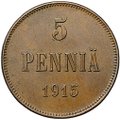 Монета 5 пенни 1915 Русская Финляндия