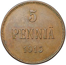 фото для Монета 5 пенни 1915 Русская Финляндия Аверс