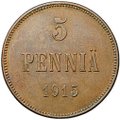 Монета 5 пенни 1915 Русская Финляндия