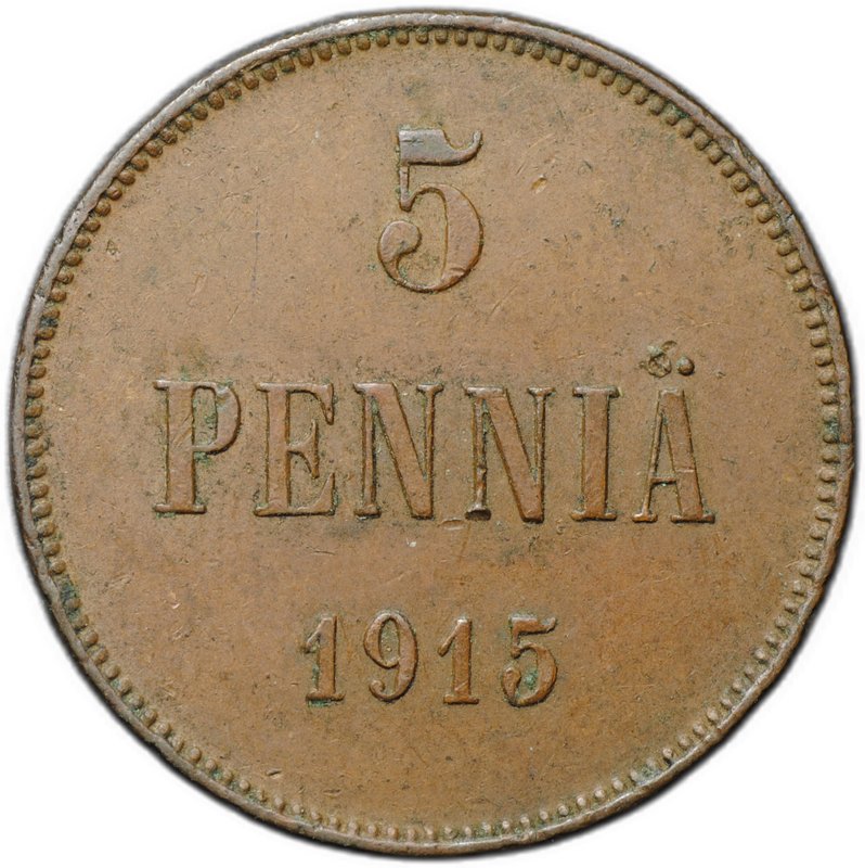 Монета 5 пенни 1915 Русская Финляндия