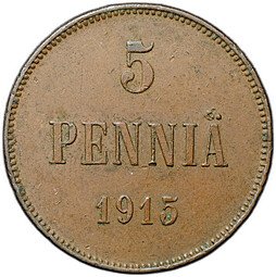 фото для Монета 5 пенни 1915 Русская Финляндия Аверс