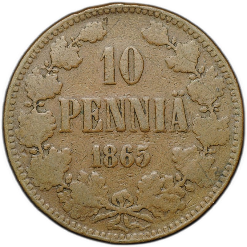 Монета 10 пенни 1865 Русская Финляндия