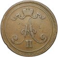 Монета 10 пенни 1865 Русская Финляндия
