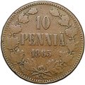 Монета 10 пенни 1865 Русская Финляндия