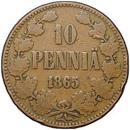 фото для Монета 10 пенни 1865 Русская Финляндия Аверс