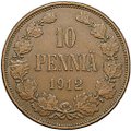 Монета 10 пенни 1912 Русская Финляндия