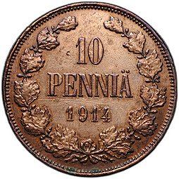фото для Монета 10 пенни 1914 Русская Финляндия Аверс