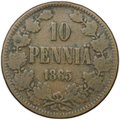 Монета 10 пенни 1865 Русская Финляндия