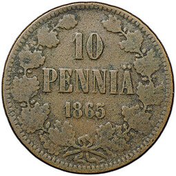фото для Монета 10 пенни 1865 Русская Финляндия Аверс