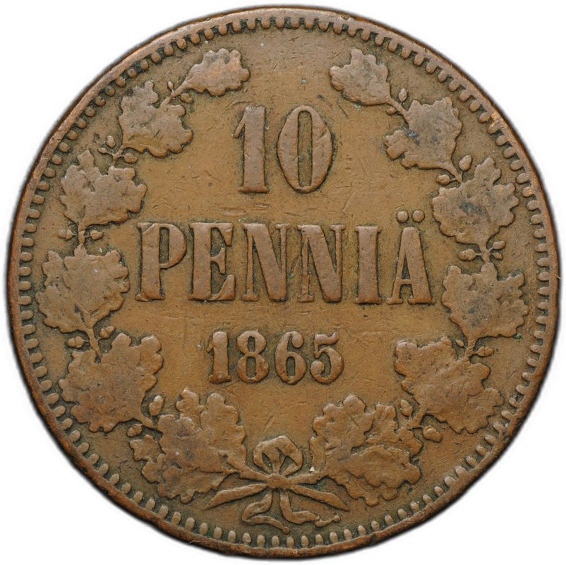 Монета 10 пенни 1865 Русская Финляндия