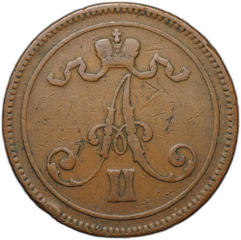 Монета 10 пенни 1865 Русская Финляндия