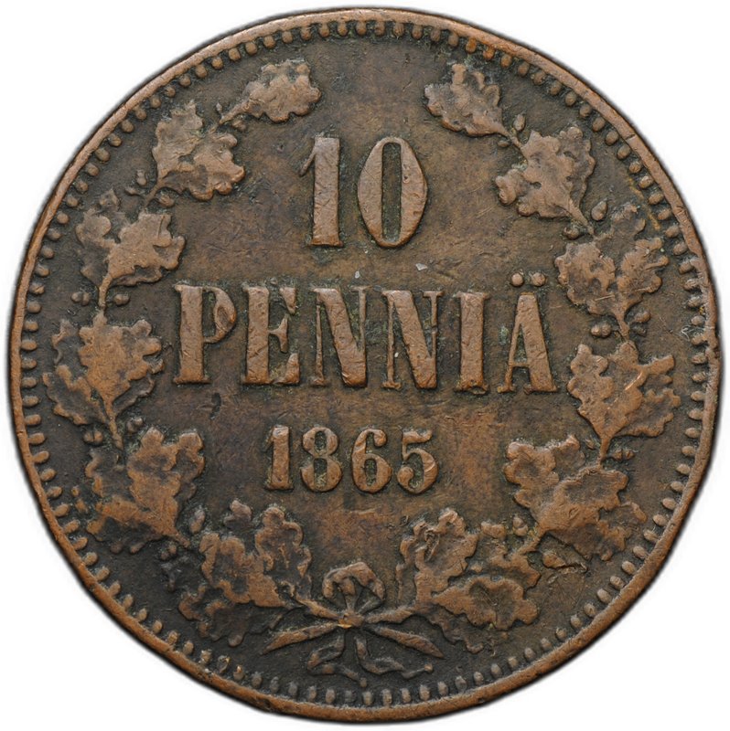 Монета 10 пенни 1865 Русская Финляндия