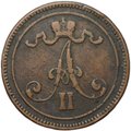 Монета 10 пенни 1865 Русская Финляндия