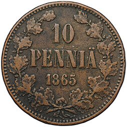 фото для Монета 10 пенни 1865 Русская Финляндия Аверс