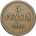 Монета 5 пенни 1866 Русская Финляндия