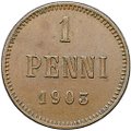 Монета 1 пенни 1903 Русская Финляндия