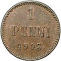 Монета 1 пенни 1903 Русская Финляндия