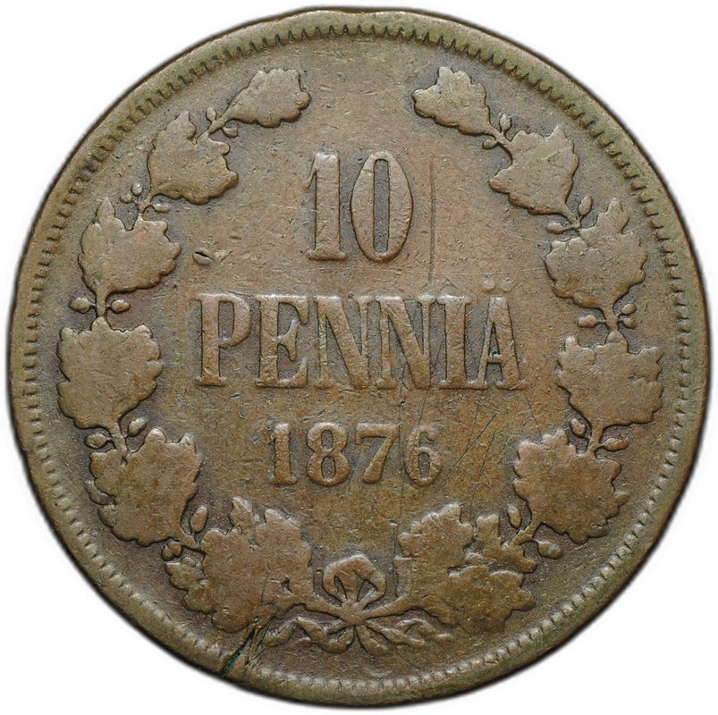 Монета 10 пенни 1876 Русская Финляндия