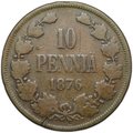 Монета 10 пенни 1876 Русская Финляндия