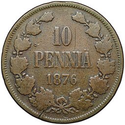 фото для Монета 10 пенни 1876 Русская Финляндия Аверс