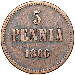 фото для Монета 5 пенни 1866 Русская Финляндия Аверс