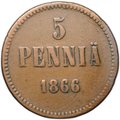 Монета 5 пенни 1866 Русская Финляндия