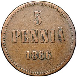 фото для Монета 5 пенни 1866 Русская Финляндия Аверс