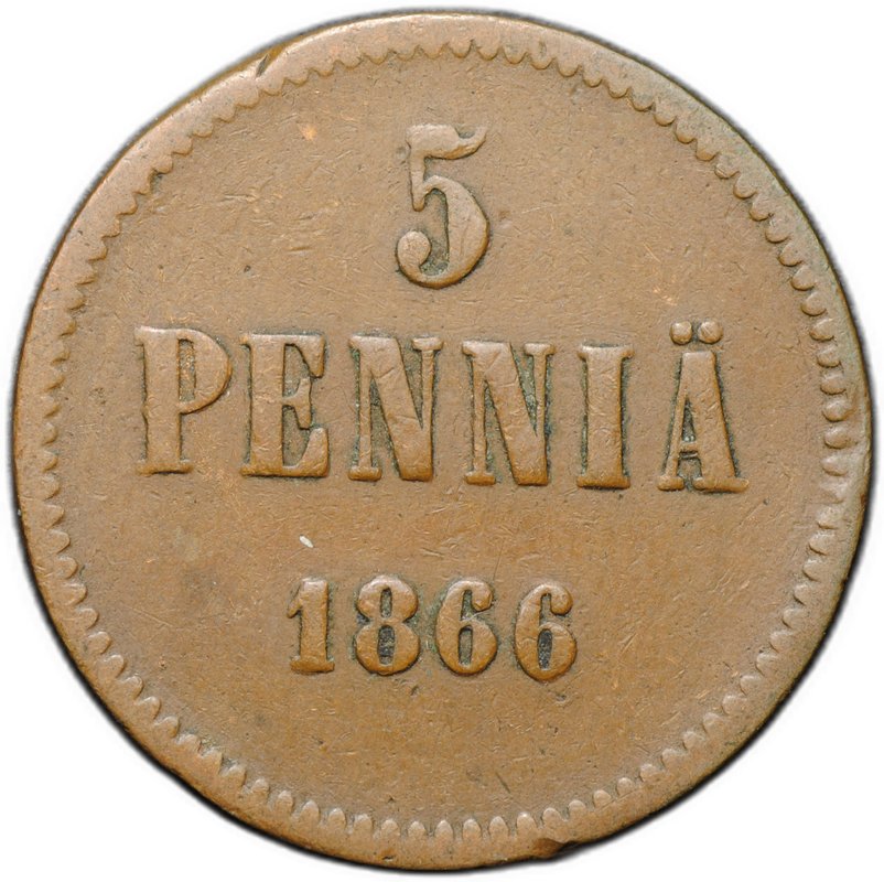 Монета 5 пенни 1866 Русская Финляндия