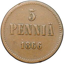 фото для Монета 5 пенни 1866 Русская Финляндия Аверс