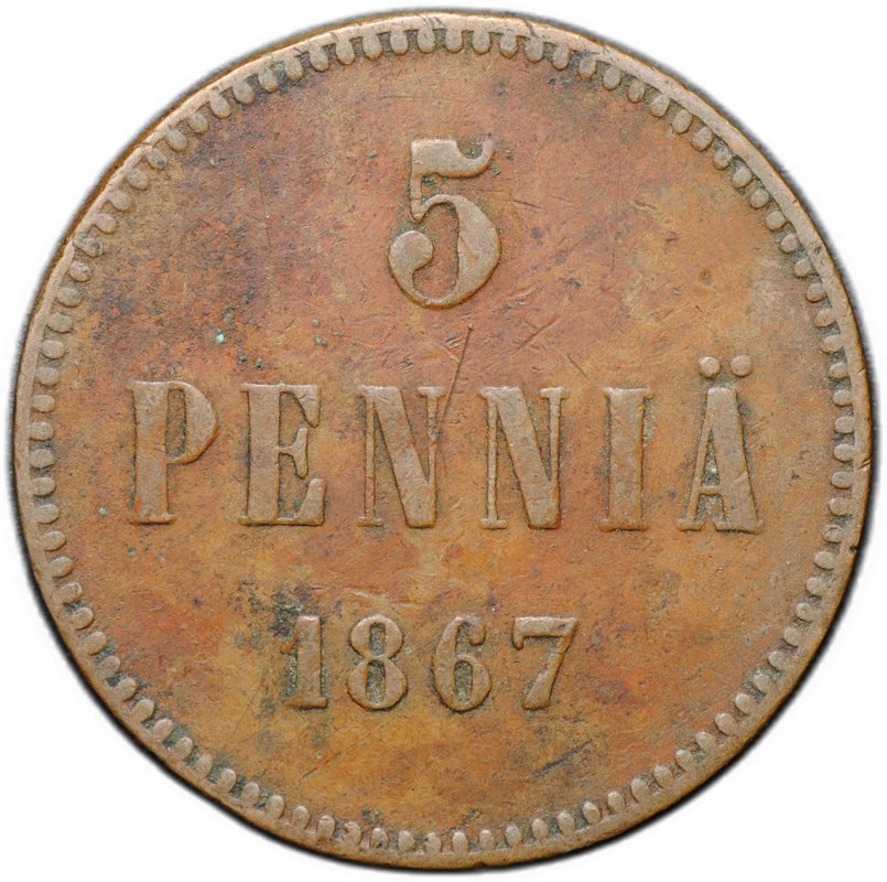 Монета 5 пенни 1867 Русская Финляндия