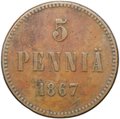 Монета 5 пенни 1867 Русская Финляндия