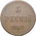 Монета 5 пенни 1867 Русская Финляндия