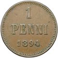 Монета 1 пенни 1894 Русская Финляндия